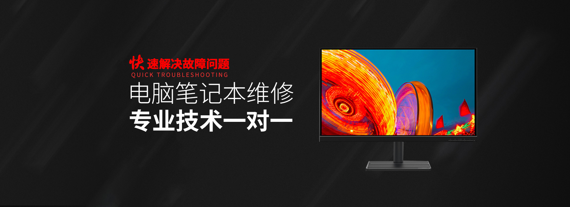 赤壁华硕一体机维修