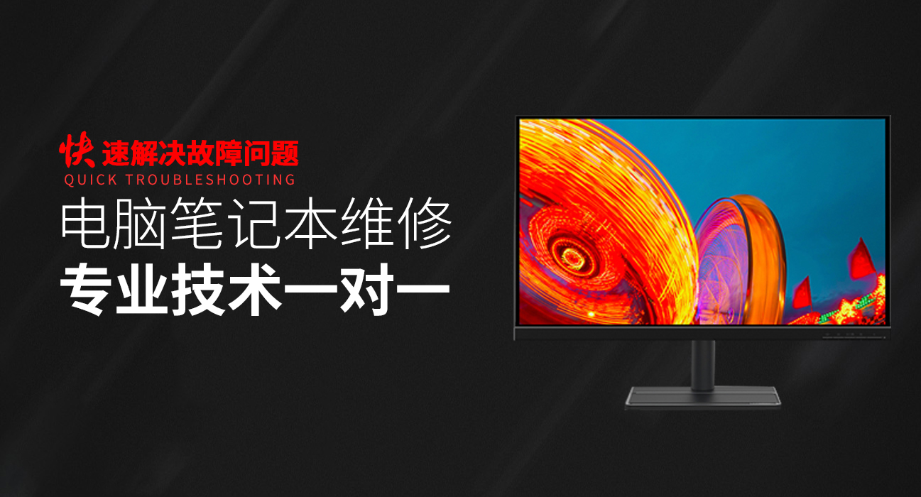 赤壁华硕一体机维修